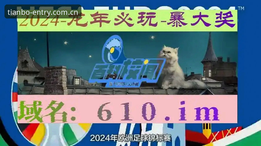 天博体育平台APP下载与网页版入口对比：老用户告诉你哪个更顺手