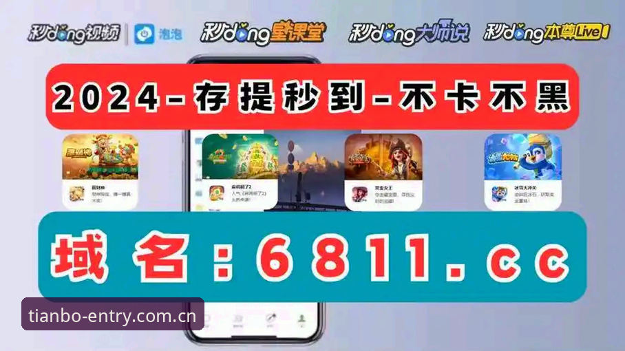 天博体育平台老用户亲测：登录、下载、注册这些坑我都替你踩过了